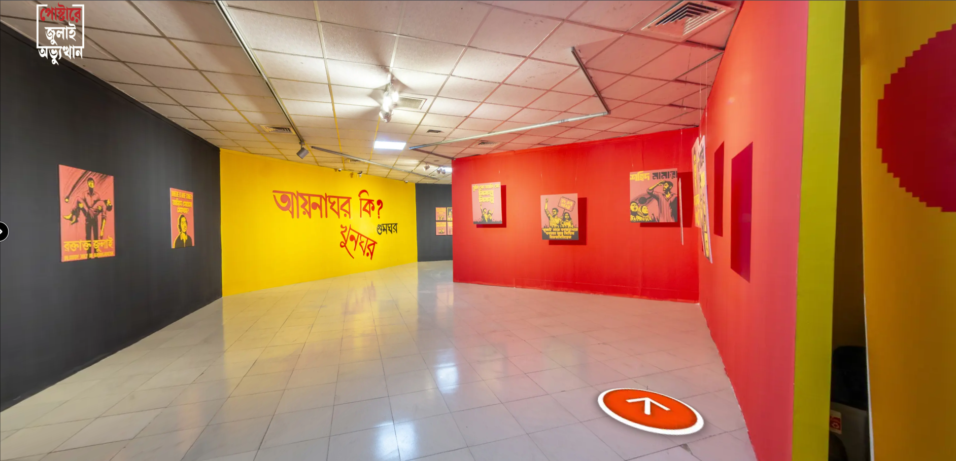 July Revolution Poster Exhibition